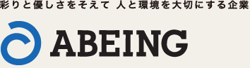 アビィング株式会社